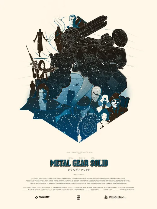 Poster by Marinko Milosevski